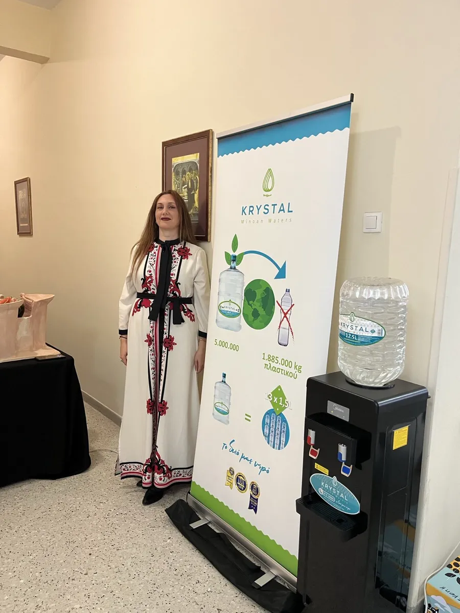 Η ΚΡΥΣΤΑΛ σε εκδήλωση, με ψύκτη και φιάλη 12,5 λίτρων
